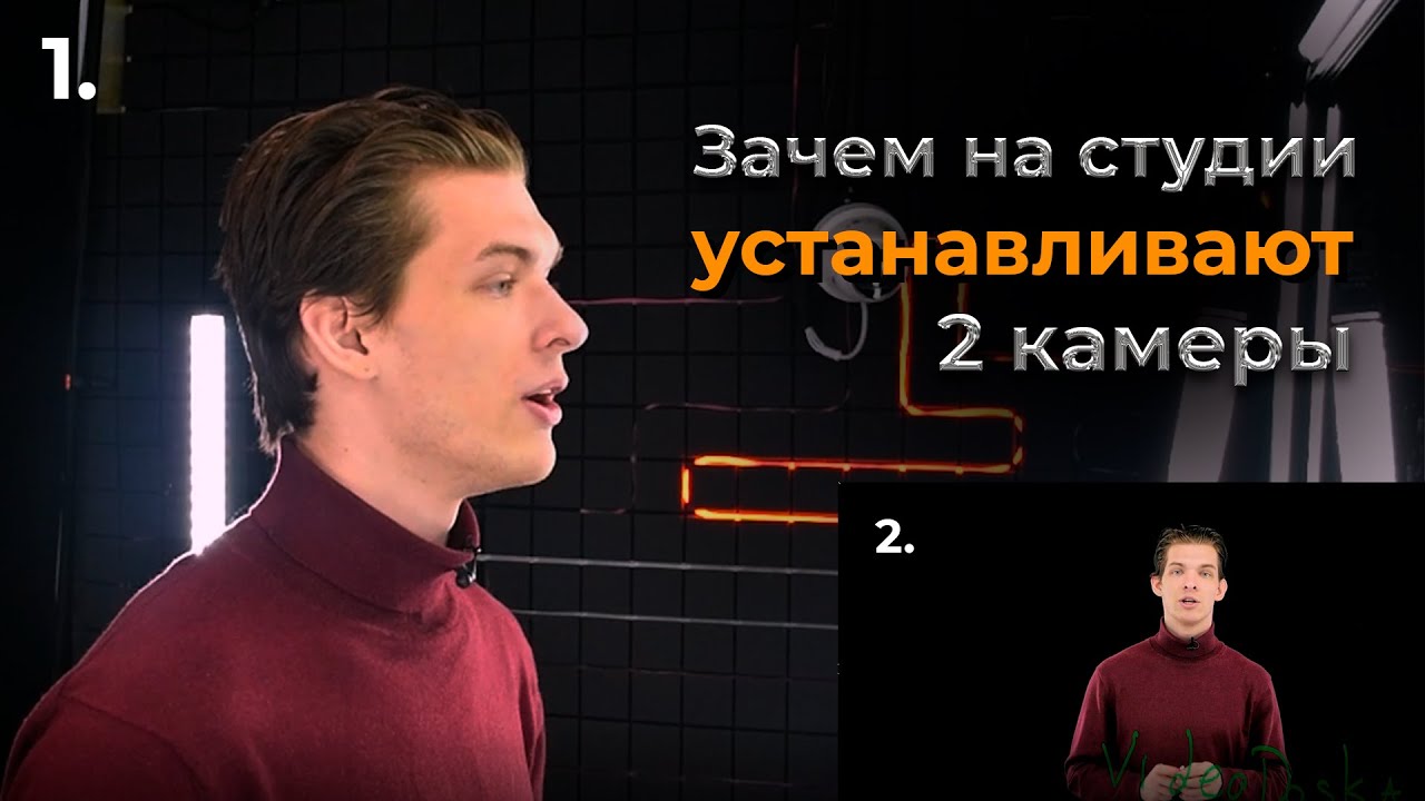 SOFT– АВТОМАТИЧЕСКИЙ МОНТАЖ МУЛЬТИКАМЕРНОГО ИНТЕРВЬЮ | СОФТ АВТОМОНТАЖ ...