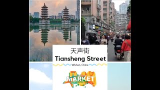 Tiansheng Street design, Wuhan, China - Street Design Challenge 2024