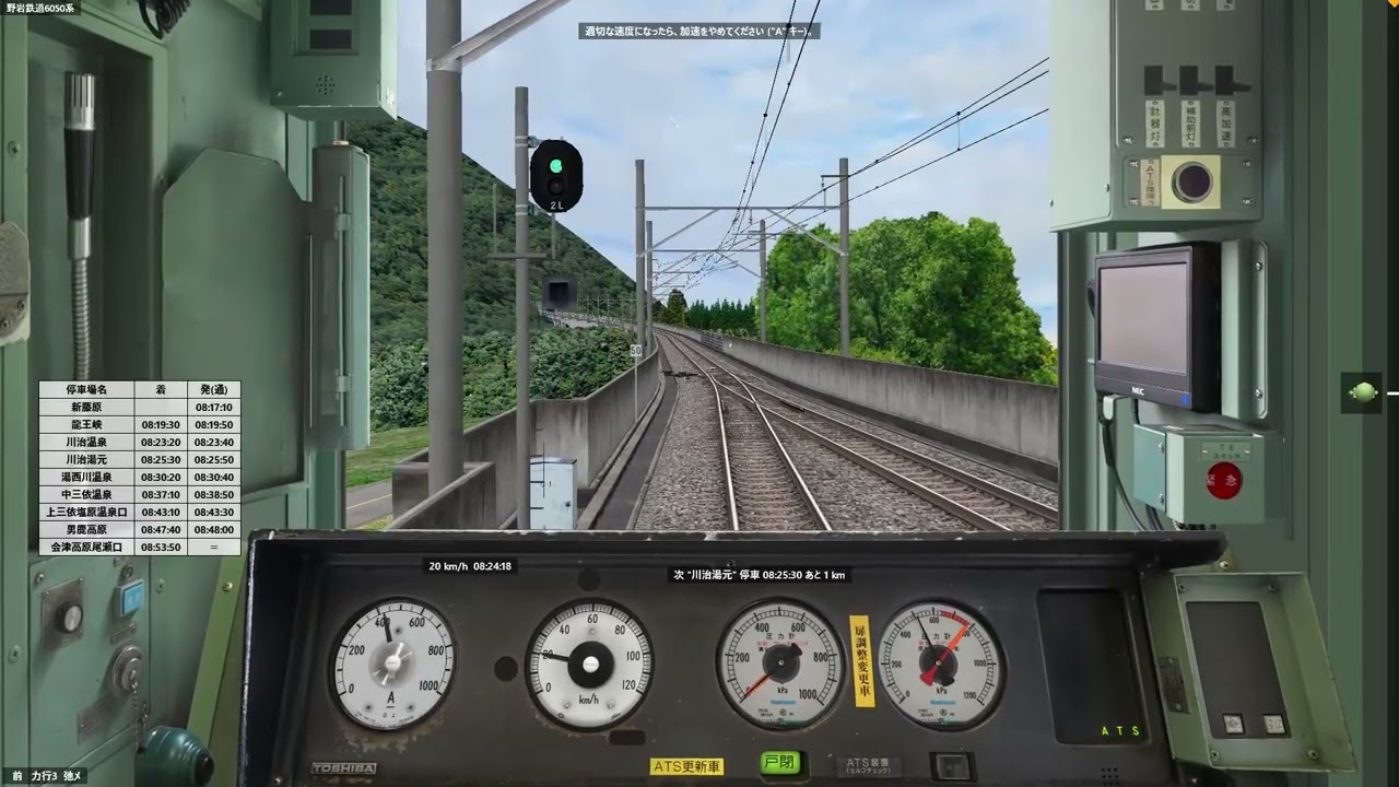 Bve trainsim 5 2026 02 18 12 30 11