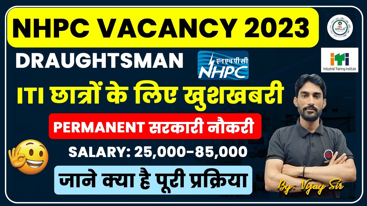 NHPC Bharti 2023 NHPC Recruitment 2023 Draughtsman ITI Civil nhpc-bharti-2023-nhpc-recruitment-2023-draughtsman-iti-civil