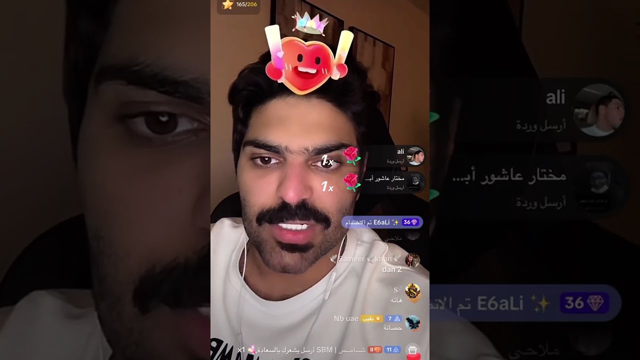 بث بطران 2023/11/10