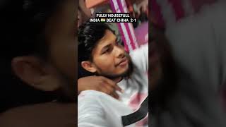 FULLY HOUSEFULL..| INDIA ?? BEAT CHINA 2-1.| @YouTube #500subs #shorts #hockey #india #viral #love