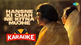 Hansne Ki Chah Ne Kitna Mujhe - Karaoke With Lyrics | Kapil Kumar | Old Hindi Song Karaoke