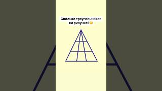 Пиши свой ответ в комментарии✍️ #физика #учебаонлайн #егэ #математика