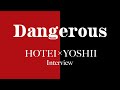 布袋寅泰 x 吉井和哉 「Dangerous」対談インタヴュー