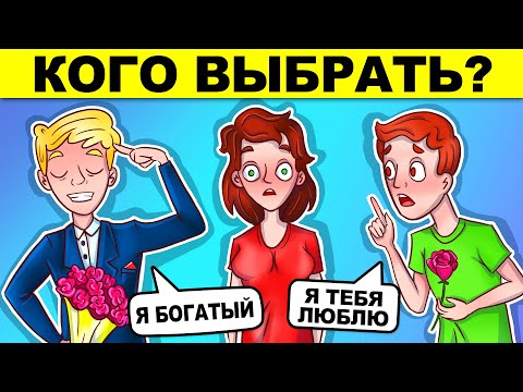 САМЫЕ ХИТРЫЕ ЗАГАДКИ,