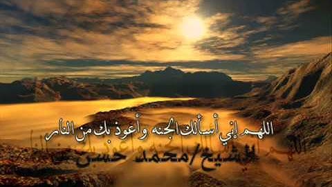 تلاوه رائعه جزء من سوره غافر للقارئ الشيخ محمد حسن