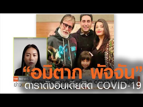 วีดีโอ: Kapoor Karina: ชีวประวัติอาชีพชีวิตส่วนตัว