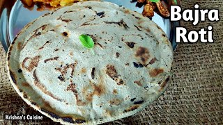 Bajra No Rotlo || Pearl Millet Roti || Bajra Roti || Iskcon Prasad || Krishna's Cuisine #glutenfree
