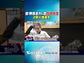 電信業者超大L型招牌砸落！2婦人受傷送醫 3機車被砸損壞｜TVBS新聞 @TVBSNEWS01