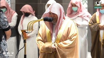 تلاوة مرئية من صلاة الفجر | الجمعة 21 ربيع الآخر 1443 لمعالي الشيخ د. صالح بن حميد من المسجد الحرام