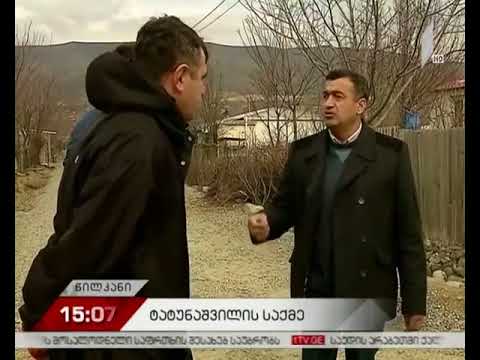 ტატუნაშვილის ცხედრის გადმოსვენების კონკრეტული დღე კვლავ უცნობია