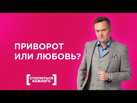 ВЗАИМНЫЕ ОБВИНЕНИЯ В ИЗМЕНАХ ИЛИ БЕЗОТВЕТСТВЕННЫЕ РОДИТЕЛИ? | КАСАЕТСЯ КАЖДОГО | ТОЛЬКО ДЛЯ ЖЕНЩИН