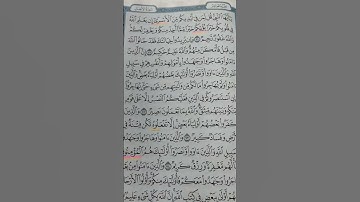 تابعوا معي سلسة أيتان لا ثالث لهما فى القرآن الكريم أية ٧٤ سورة الأنفال وأية ٢٠ سورة التوبة