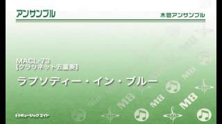 クラリネット五重奏 ラプソディー イン ブルー Youtube クラリネット五重奏 ラプソディー イン ブルー Youtube