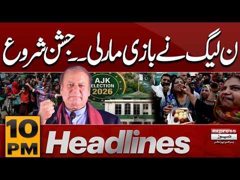 Azad Kashmir Election Results | PML-N Wins 10 seats in AJK Elections | PPP vs PMLN | 10 PM Headlines