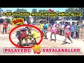 Palavedu ambedkar select  vayalanallur vayalai friends  kolapancheri kabaddi match  24092023 