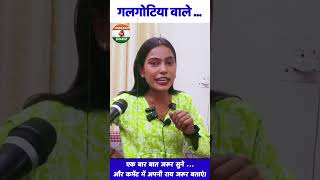 #viral #bjp #bjp4ind #congress #modi #akhileshyadav #news #support #yogi #rahulgandhi