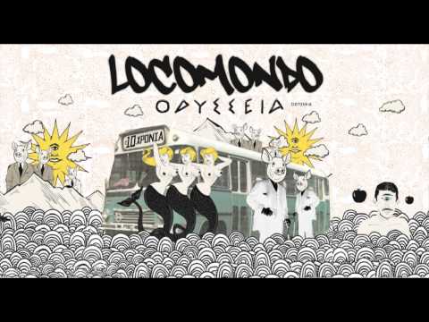 Locomondo - Τα βαριά τιμόνια | Locomondo - Ta varia timonia - Official Audio Release