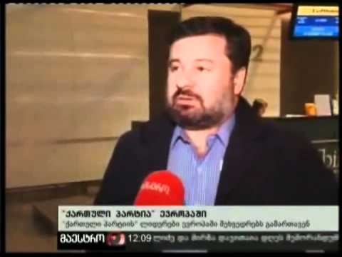 სეროსული რევოლუცია პროლოგი.