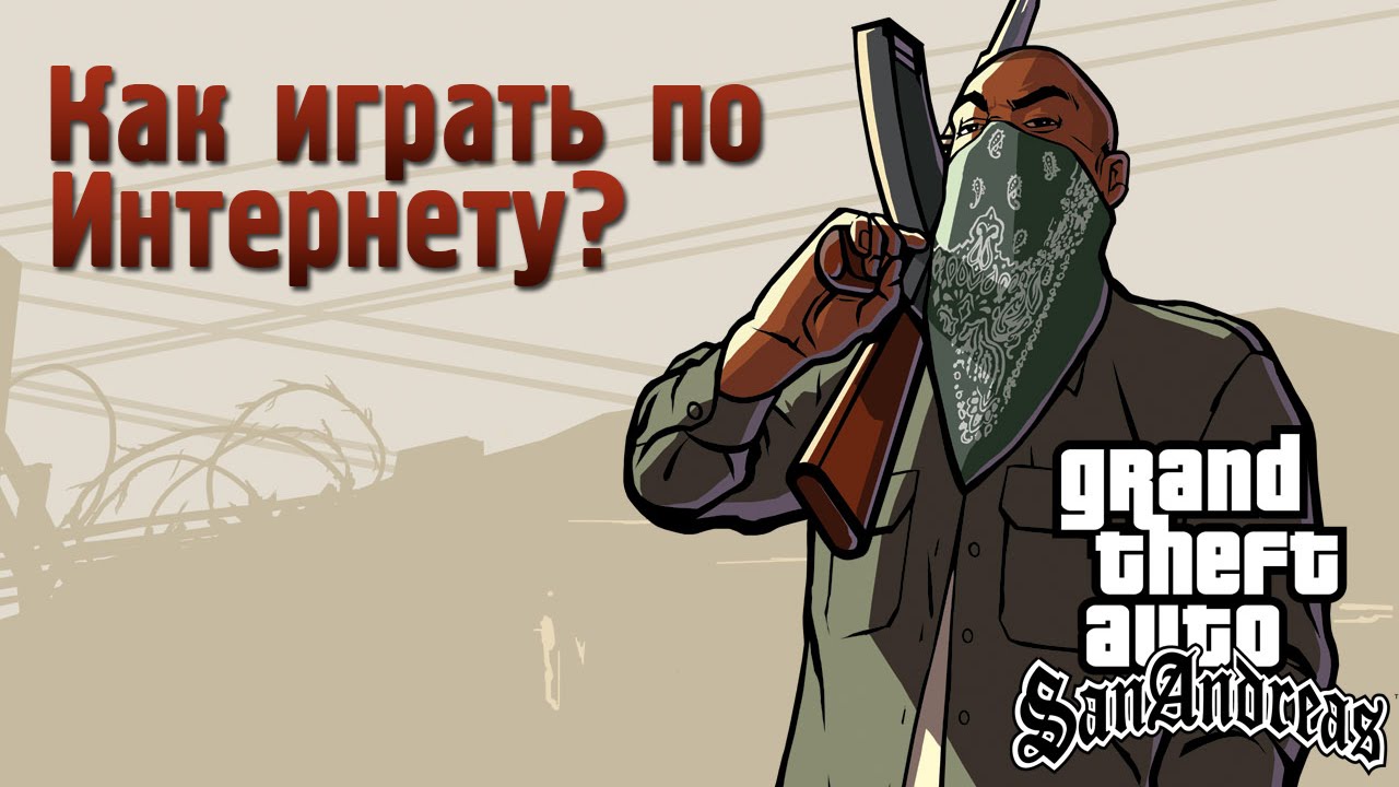 как играть казино в gta san andreas как играть казино в gta san andreas