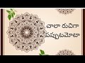 టమోటపప్పు టేస్టీగా రావాలంటే ఇలా చేసేయండి😋#cooking#recipes # ytcookingvlogs#trending