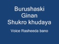 Burushaski ginan shukro khudaya rasheeda bano