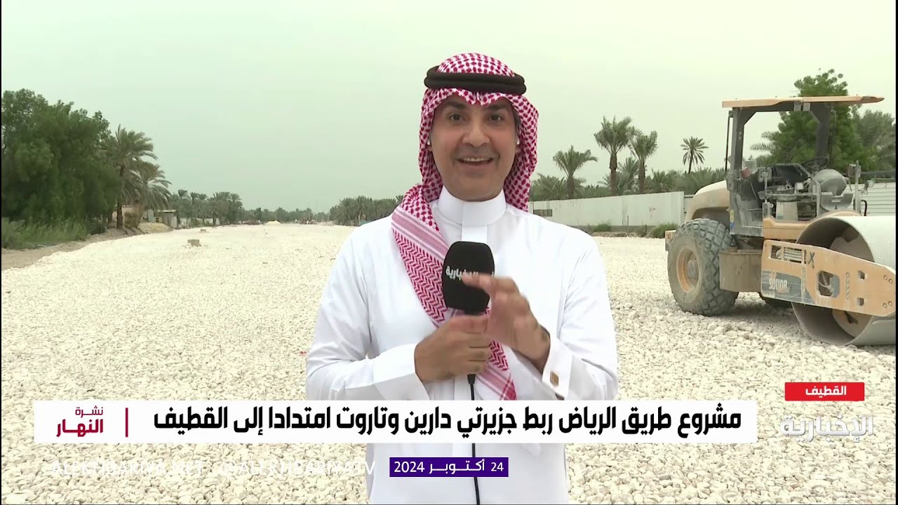 تفاصيل مشروع تطوير شارع الرياض بالقطيف