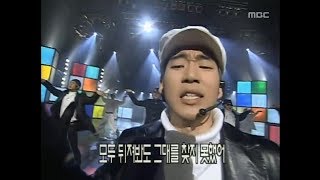 god - Sorrow, 지오디 - 애수, Music Camp 20000226