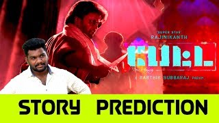 Petta story prediction | petta paraak | marana mass | Engal Ull Oruvan