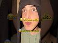 حسين سوه مقلب بمصطفى ابو الروض اكسبلور حسين توماس ضحك