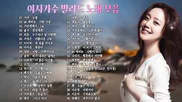 락발라드노래모음2탄 락발라드노래모음2탄