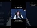 연애의 승자 (어떻게 &#39;갑&#39;이 될까?)