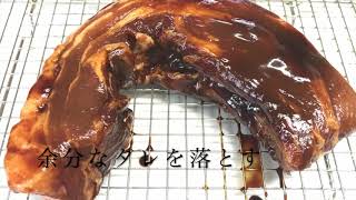 チャーシューの簡単レシピ Roast Pork Recipe