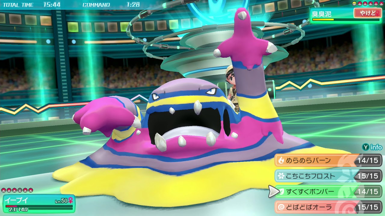 ポケモンレッツゴー 対戦 イメージポケモンコレクション