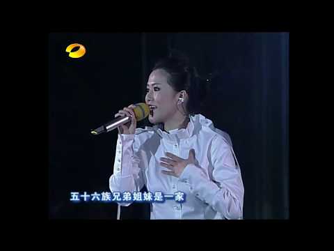 「高清回顾」谭维维 吉杰 平安【爱我中华】｜2008跨年演唱会