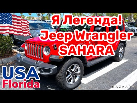 США Цены Сколько стоят Автомобили б/у в Америке