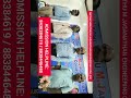 MP. Nachimuthu M. Jaganathan Engineering College at Namakkal. Best College / Course Details.