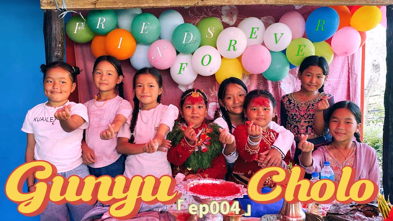 Nishma's Gunyu Cholo | गुन्यु चोलीमा रमाइलो गरेको  जस्ताको त्यस्तै  | ep. 04
