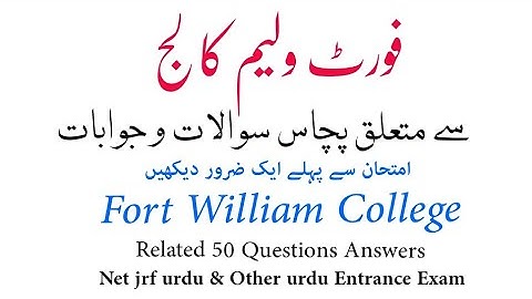 Fort William College Se Related 50 Questions Answers l Net Jrf Urdu & Other Entrance Exam