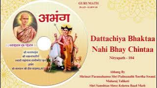 Dattachiya Bhaktaa Nahi Bhay Chintaa. Nityapath-104