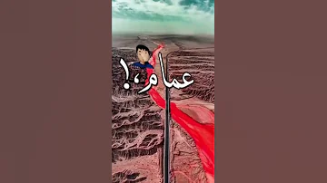 كينج نفسي مليش عمام 