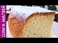 Очень Простой Кекс на Кефире, Все Смешал и Готово!!! | Homemade Pie - Quick Recipe, Subtitles