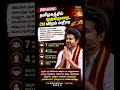 “சாத்தியமில்லைன்னு சொன்ன இடத்தில்தான் சாதனை ஆரம்பம்…”#cmvijay#story#news