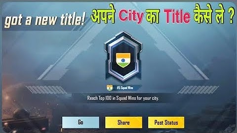 Tricks To Get India #1 Region Title In Bgmi | Bgmi Scavenger Title | #bgmi #pubgmobile 