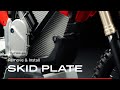 Remove and Install Skid Plate - Stark VARG