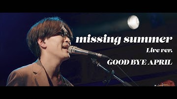 GOOD BYE APRIL / missing summer [Official Live Video] 2021.11.19@Shibuya WWW