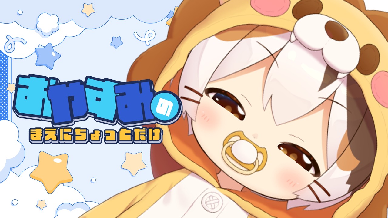 子招き猫たたまる | VTuberチャンネル登録者数