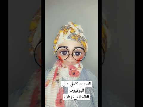 واتس آب الأمهات فصلان بجد الخاله زينات وزيزي كوميدي ساخر ماميز جروبات أمهات واتس