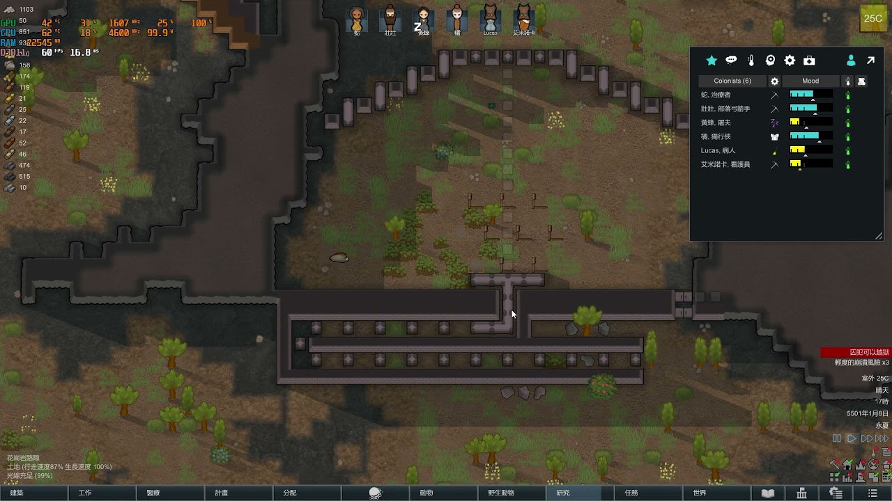 Rimworld 1 0 Defense Killbox V1 邊緣世界防禦陣型v1 Youtube